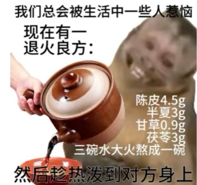 近期爱用表情包[鲜花] ​​​