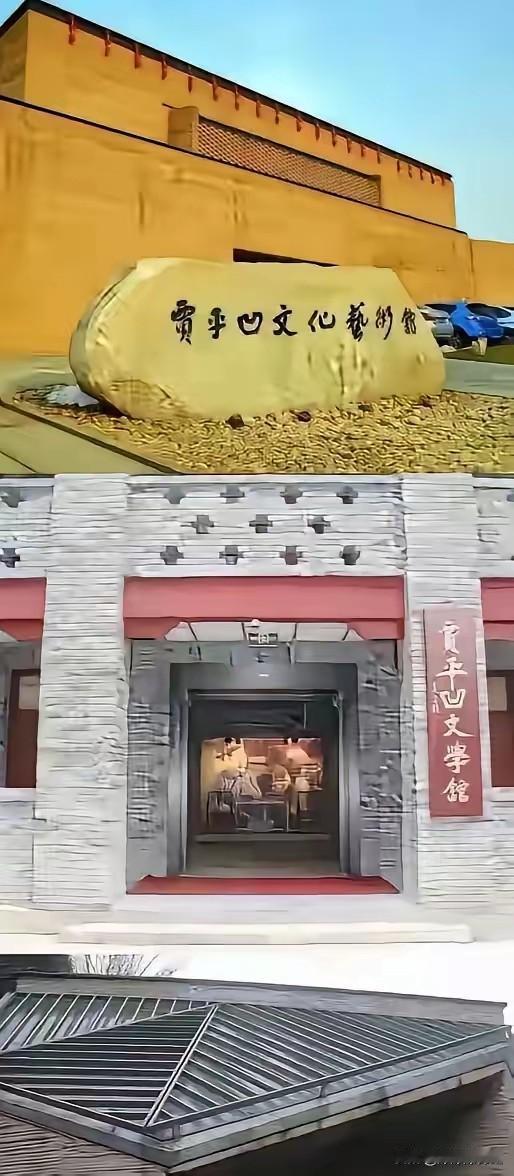 最近不少人在讨论当代文学评价标准的话题。贾平凹拥有多项重要文学荣誉，享受相应待遇