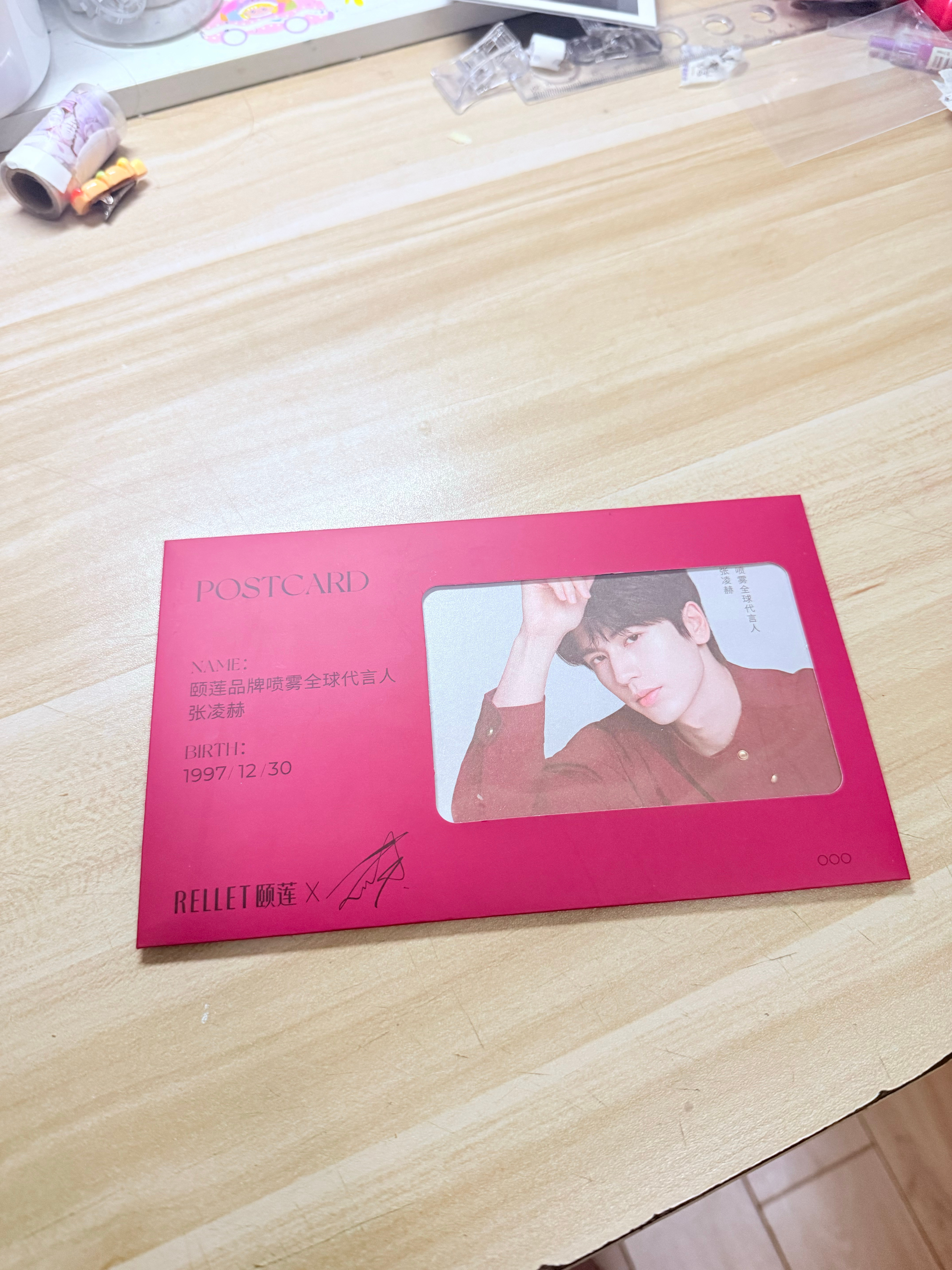 张凌赫周边中转站  有人收不自带价多少钱都行别让我太亏就行卖不出去买就送p2明信