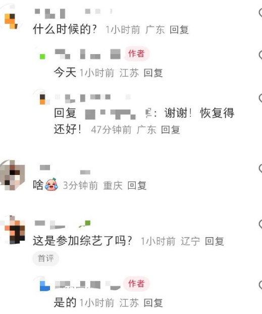 王星去录无限超越班了  王星去录《无限超越班》了[举手]期待他在《无限超越班》也