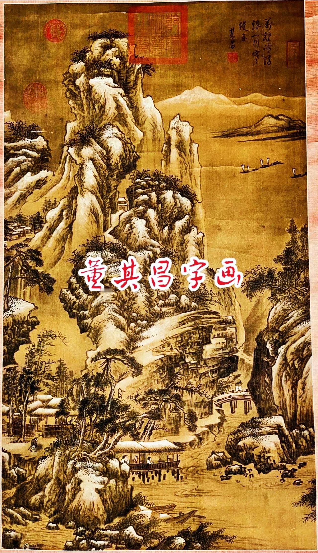 明代董其昌字画“雪山行旅图”欣赏，董其昌雪山行旅图！董其昌 字画 书画 古画