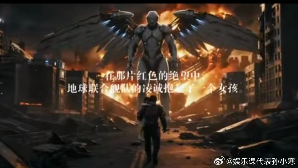 奥特曼后继有AI了 AI接棒奥特曼守护地球啦！从前要等光之巨人千里驰援，如今怪兽