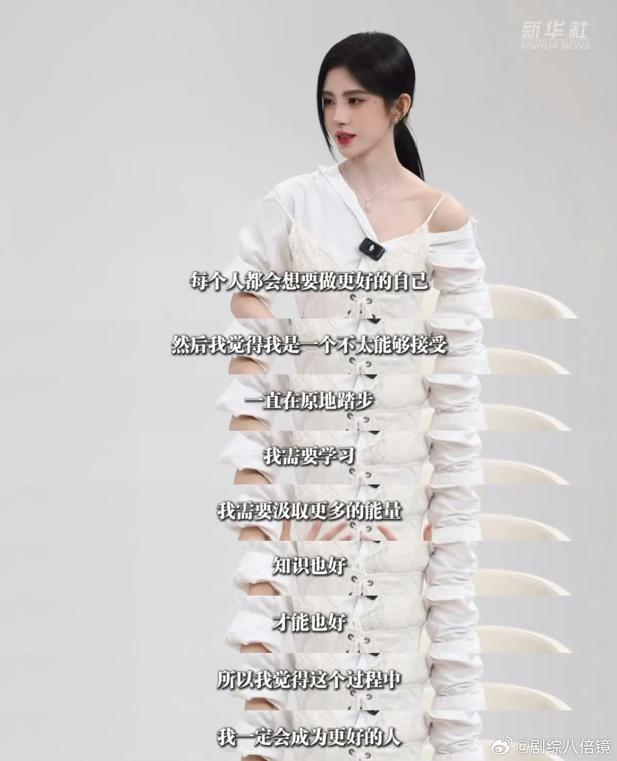 易立竞说采访不是彩排为什么大家偏爱无彩排的访谈？易立竞一句话给出答案：采访不是表