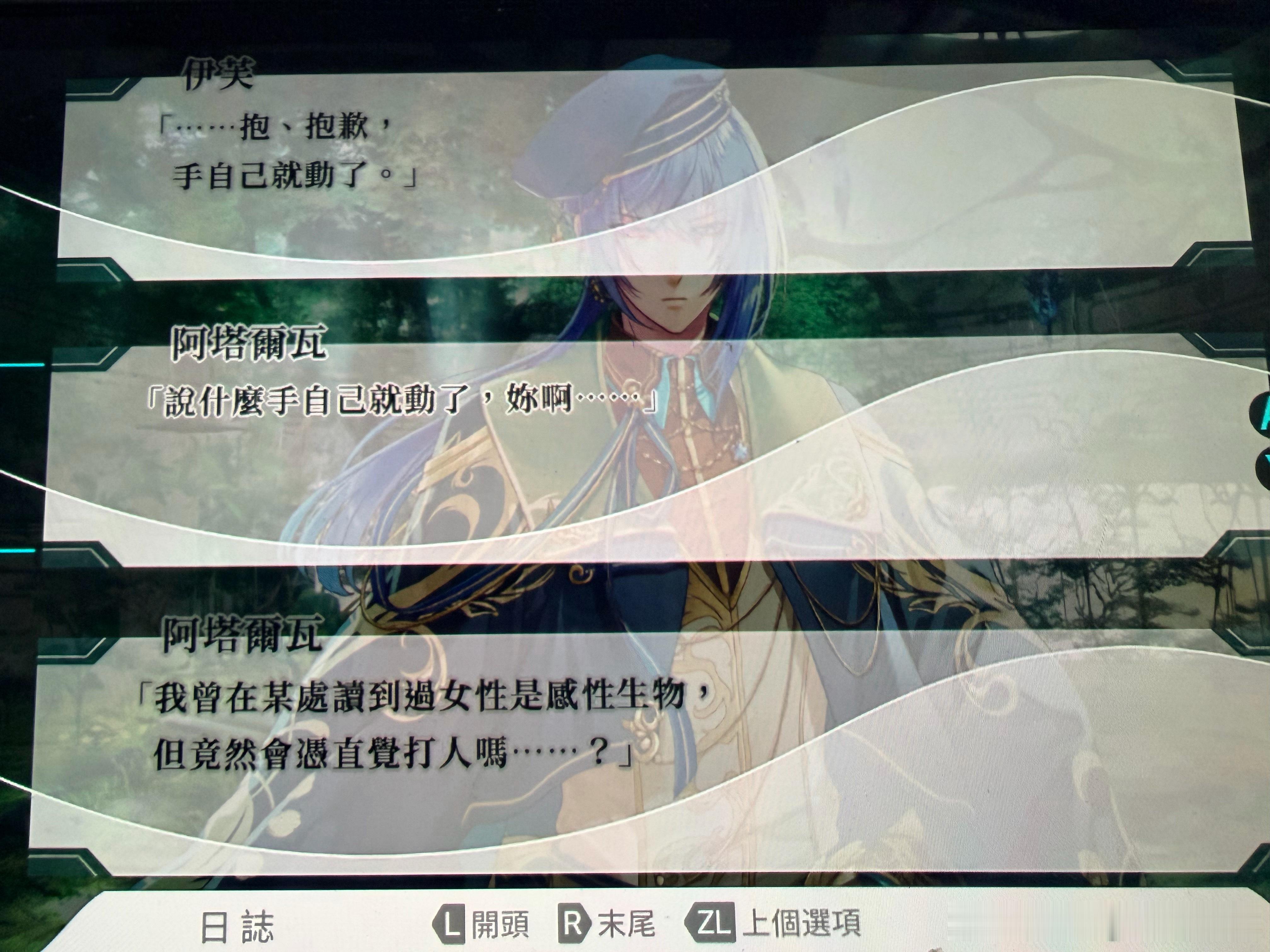某种程度这两个人好配啊，都是在真空里面长大没啥常识的人，而且感觉这个蓝毛有白毛的