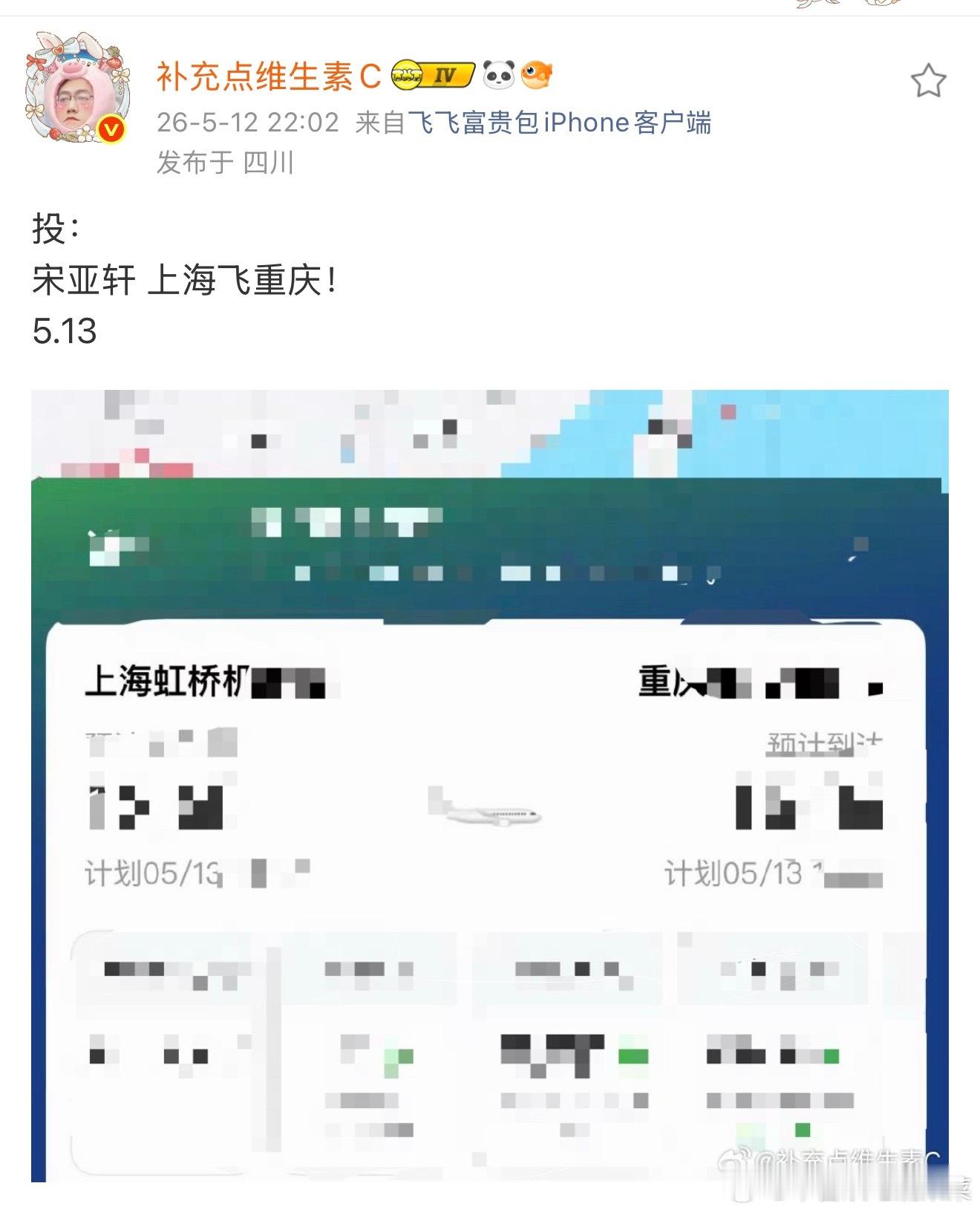 刺激绝望喷漆中