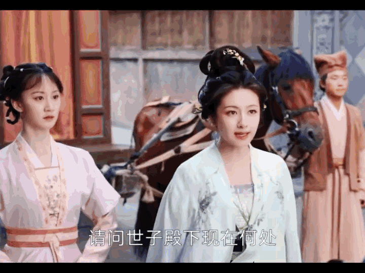 《朝雪录》第9集预告，燕迟赶到紫竹林，看到了被秦老夫人封了的水井意识到秦老夫人想