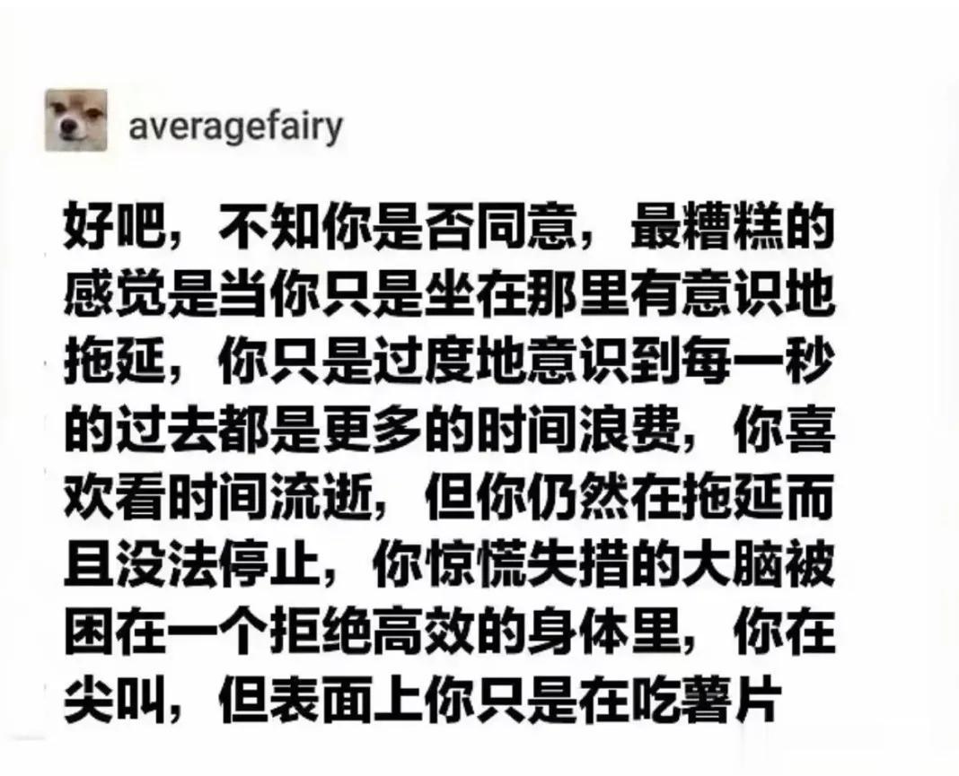 别太有负罪感
累了就休息一下没事的