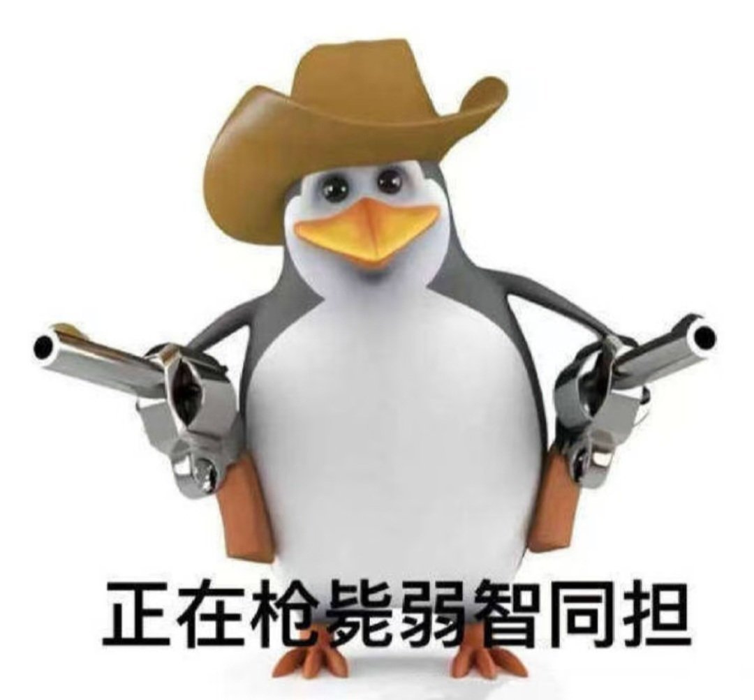 我的同担们，我给你们跪下了，你们赢了，你们胜利了，我失败了，你们就这样为了流量发