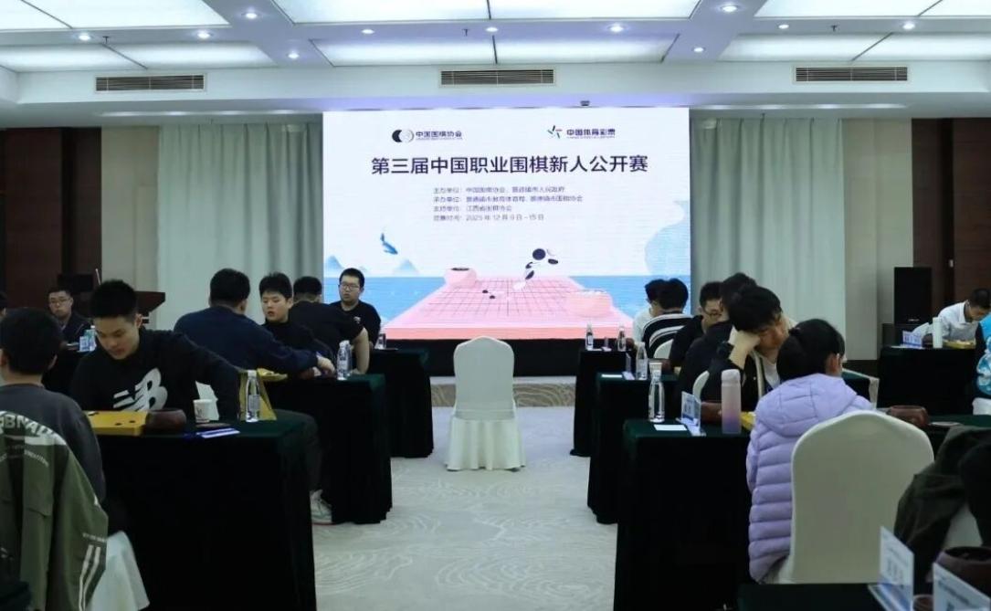 新人公开赛~段博尧王舜博连胜领跑


第3届