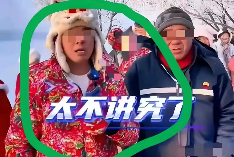 有些主播毫无底线，在吉林大爷与重庆大妈的事件中，罔顾事实，疯狂带节奏，搞地域黑。