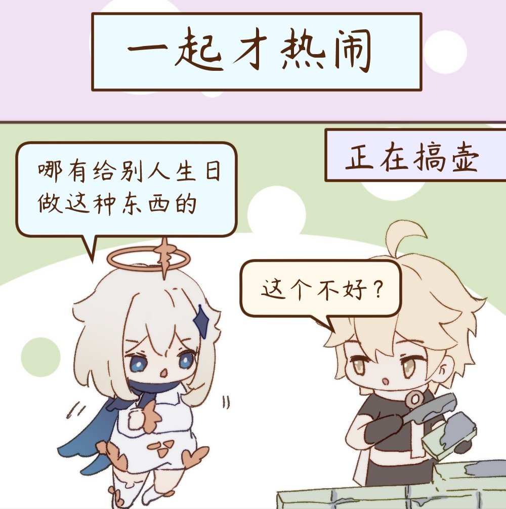 #原神[超话]##原神##原神纳西妲##纳西妲生日快乐#纳西妲生日快乐！最后那张