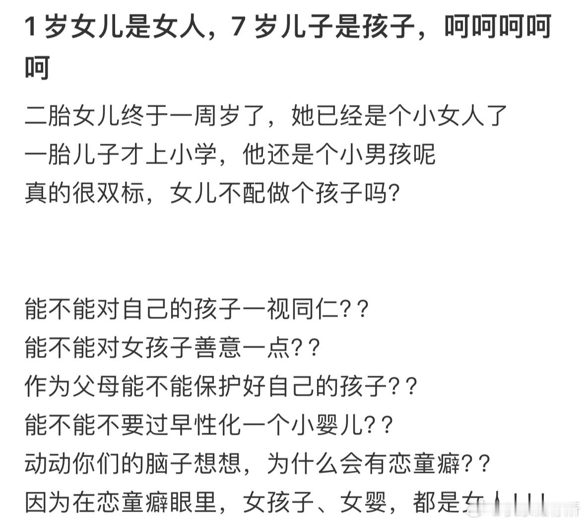 好离谱的宝妈[哆啦A梦害怕] ​​​