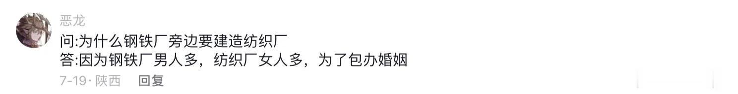 那些年遇到过的地理题 