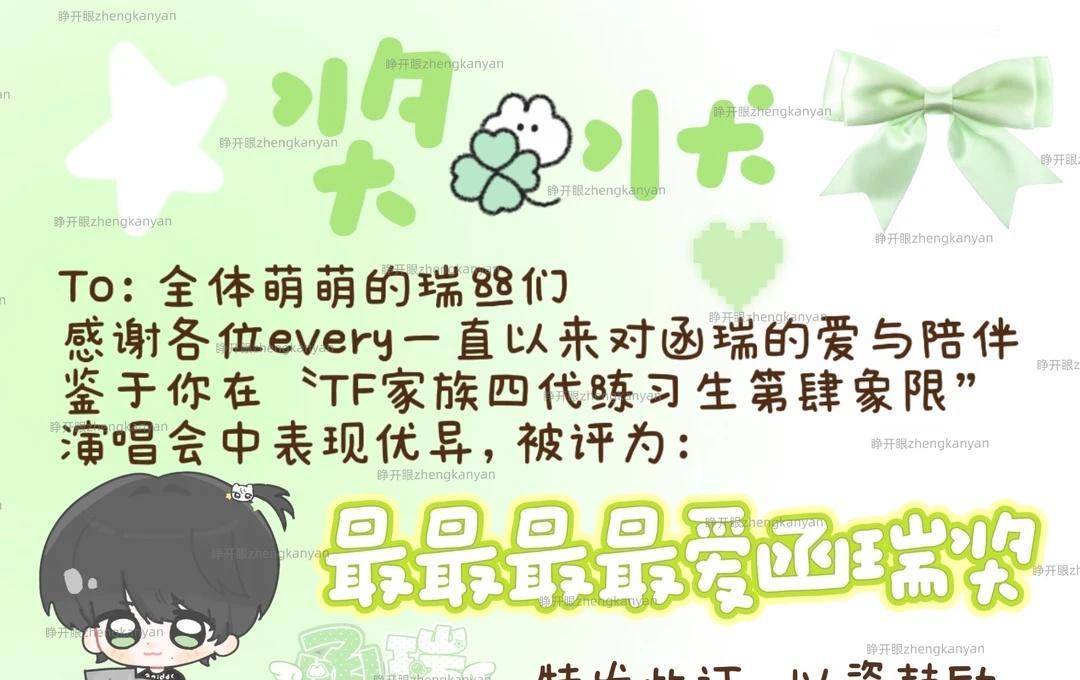五公伸手物料大胆找我！
欢迎各位瑞子娘，各位瑞丝们这个修的图不错吧，还有其他互换