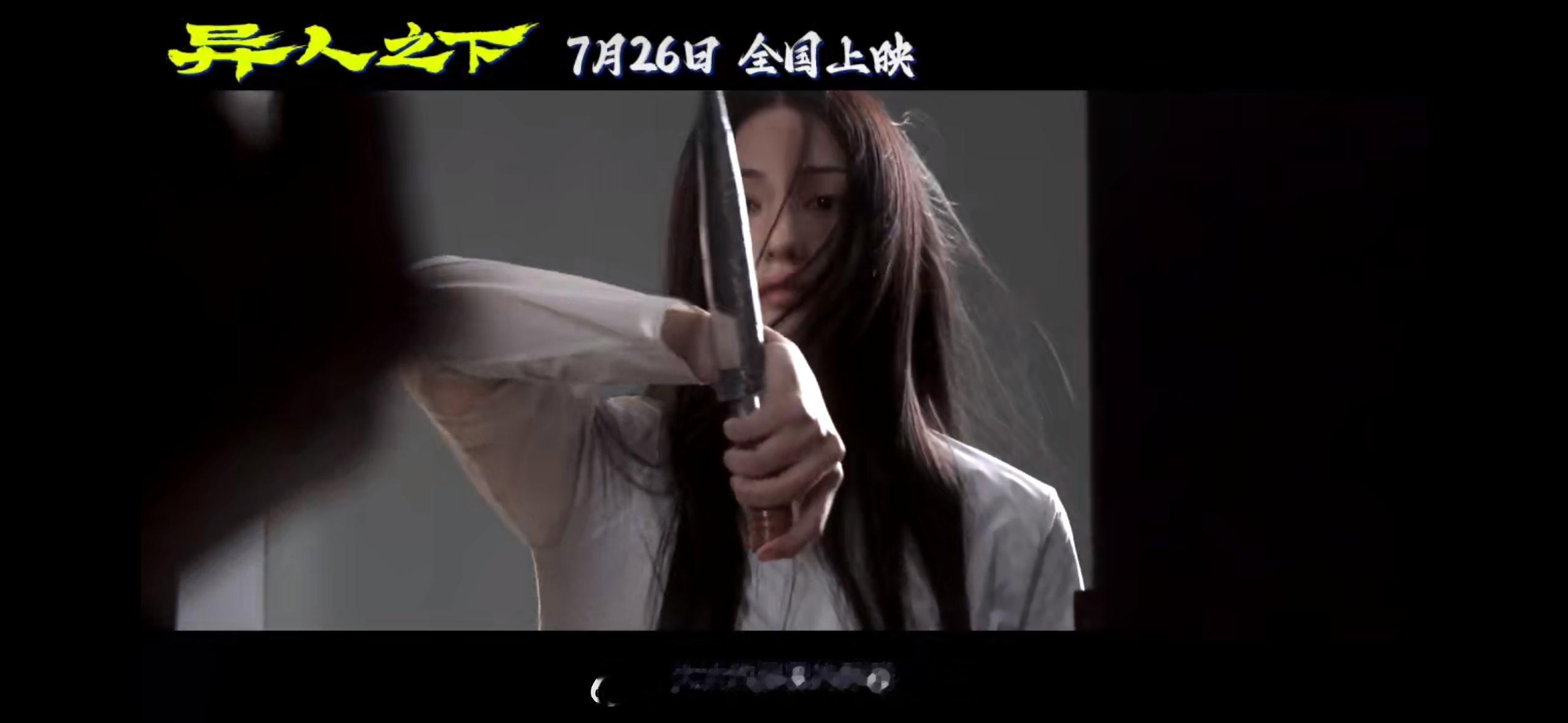 #异人之下女团人美路子野#乌尔善导演也太会选人了，看到了这几位美女的表现就觉得非