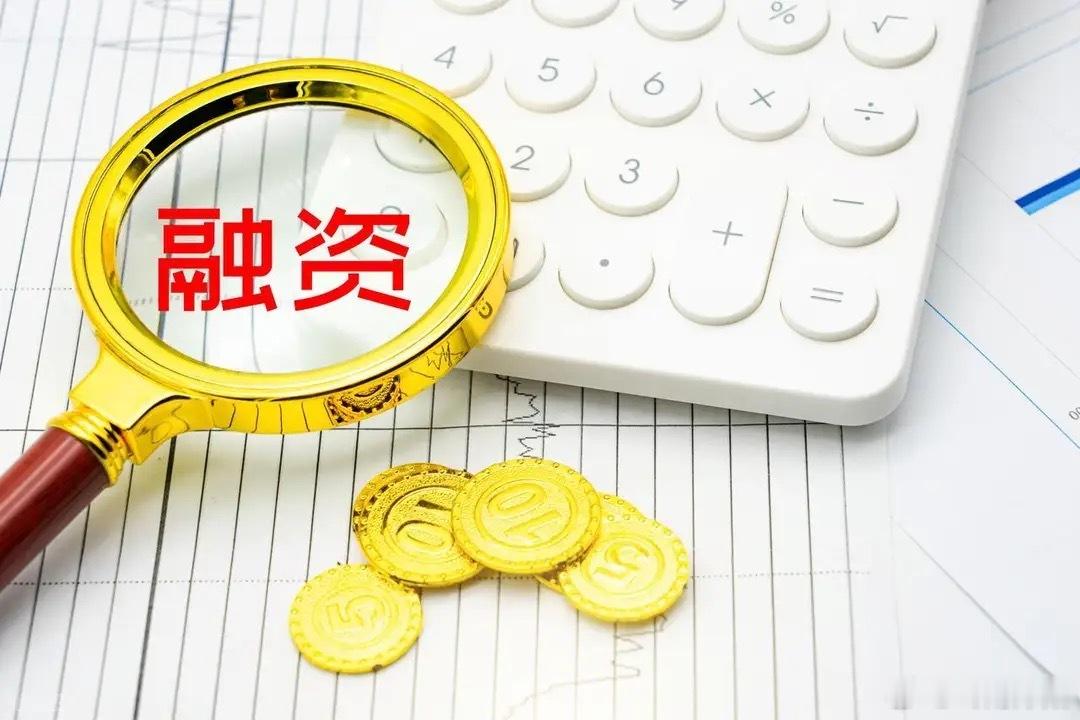 A股融资余额单月狂降超4000亿，杠杆强平风险需要高度警惕数据显示，截至7月31
