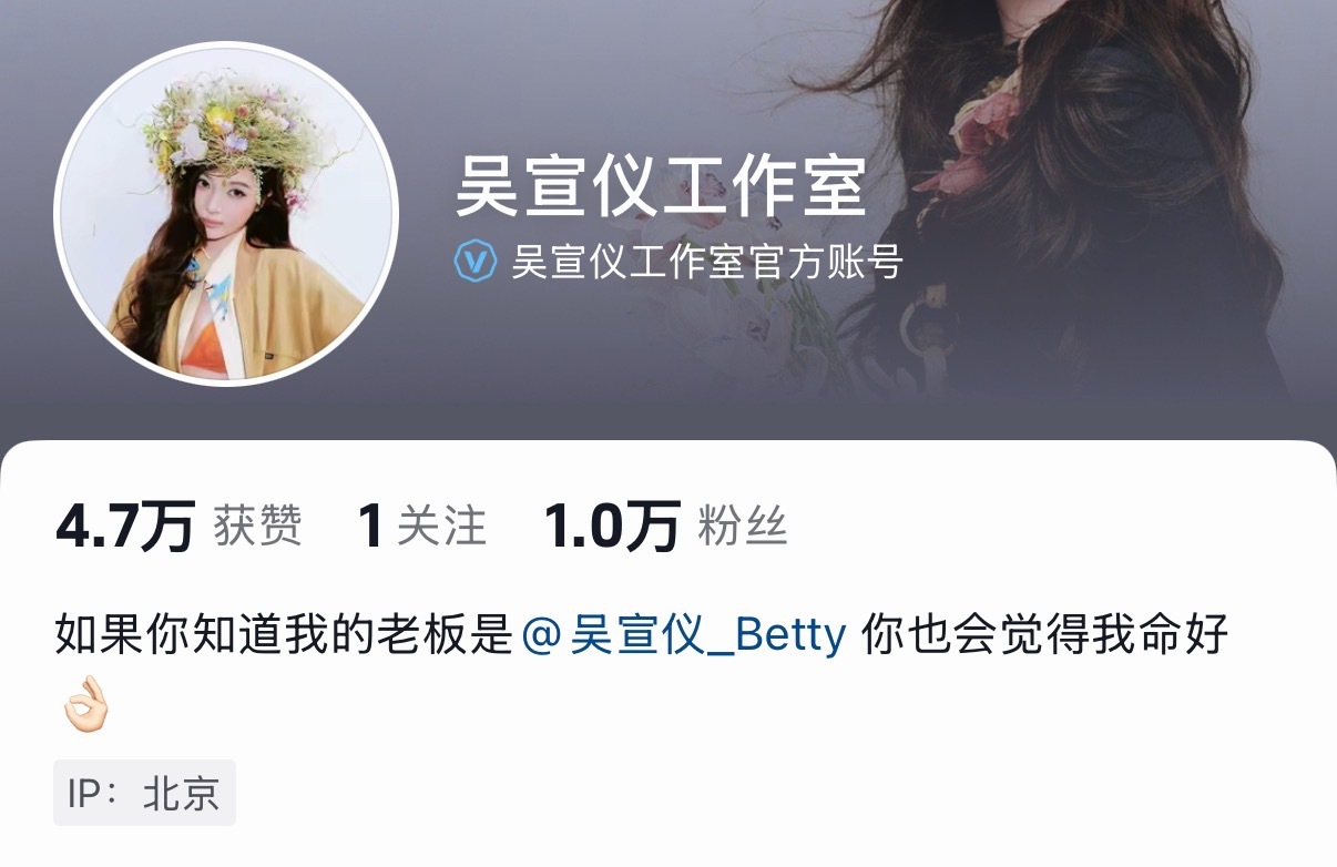 吴宣仪.吴宣仪万象归同大片 这个选室的抖穿上了蓝衣服了啊​​​