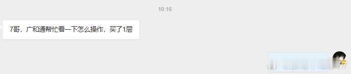 做对的时候我是冷酷无情的做错的时候，我会安静的给大家心理安抚比如，套住了 ，如果