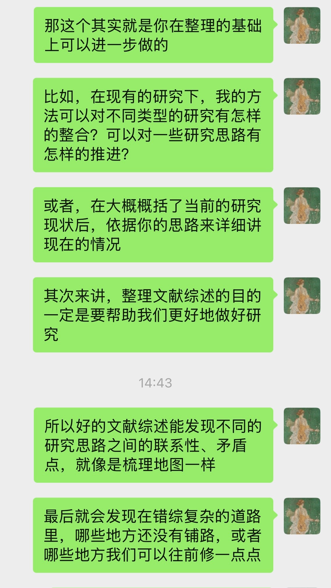 一些非常粗糙的文献综述写法的分享！w其实要详细讲还有更高要求的话，肯定不止这些，