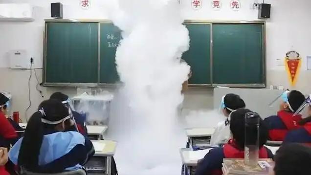 老师使用液氮进行科学实验，凭借其极具视觉冲击力的现象——如白雾弥漫、瞬间汽化、爆