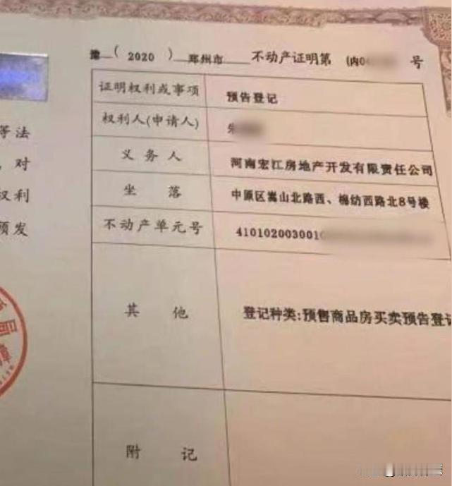 一名36岁女子利用“内购房”诈骗40多人，涉案金额高达2600余万元，多次以怀孕