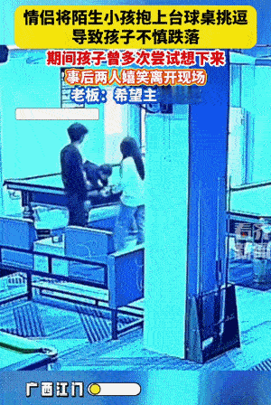 从视频上看，女子好似双手去接小男孩，小男孩才摔下来的。不知是不是“接这一次”摔的