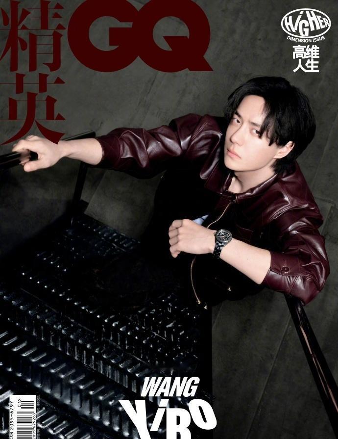 王一博  GQ四月刊封面人物，封面大赏时尚灵感解读 ​​​