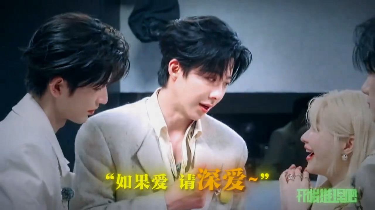 “如果爱请深爱～”刘宇宁这也太苏了吧！两次洒杯都不是刘宇宁弄倒的杯子
