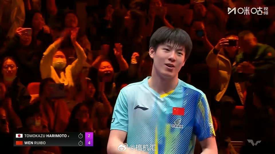 温瑞博4比2张本智和，恭喜温瑞博4-2战胜张本智和，晋级决赛。最后决胜局21-1