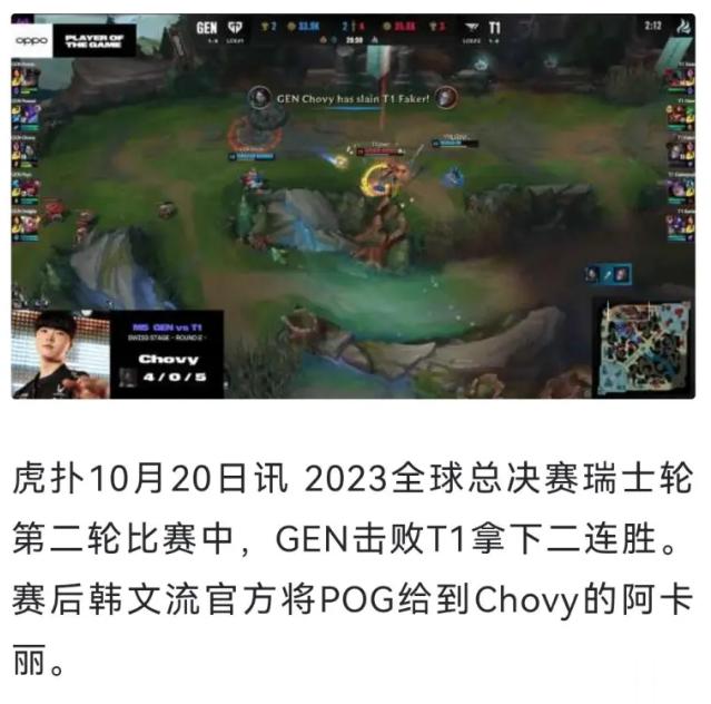 小花生＋chovy是软脚虾的说法怎么好像消失了[doge]我已经三天没有听到小花
