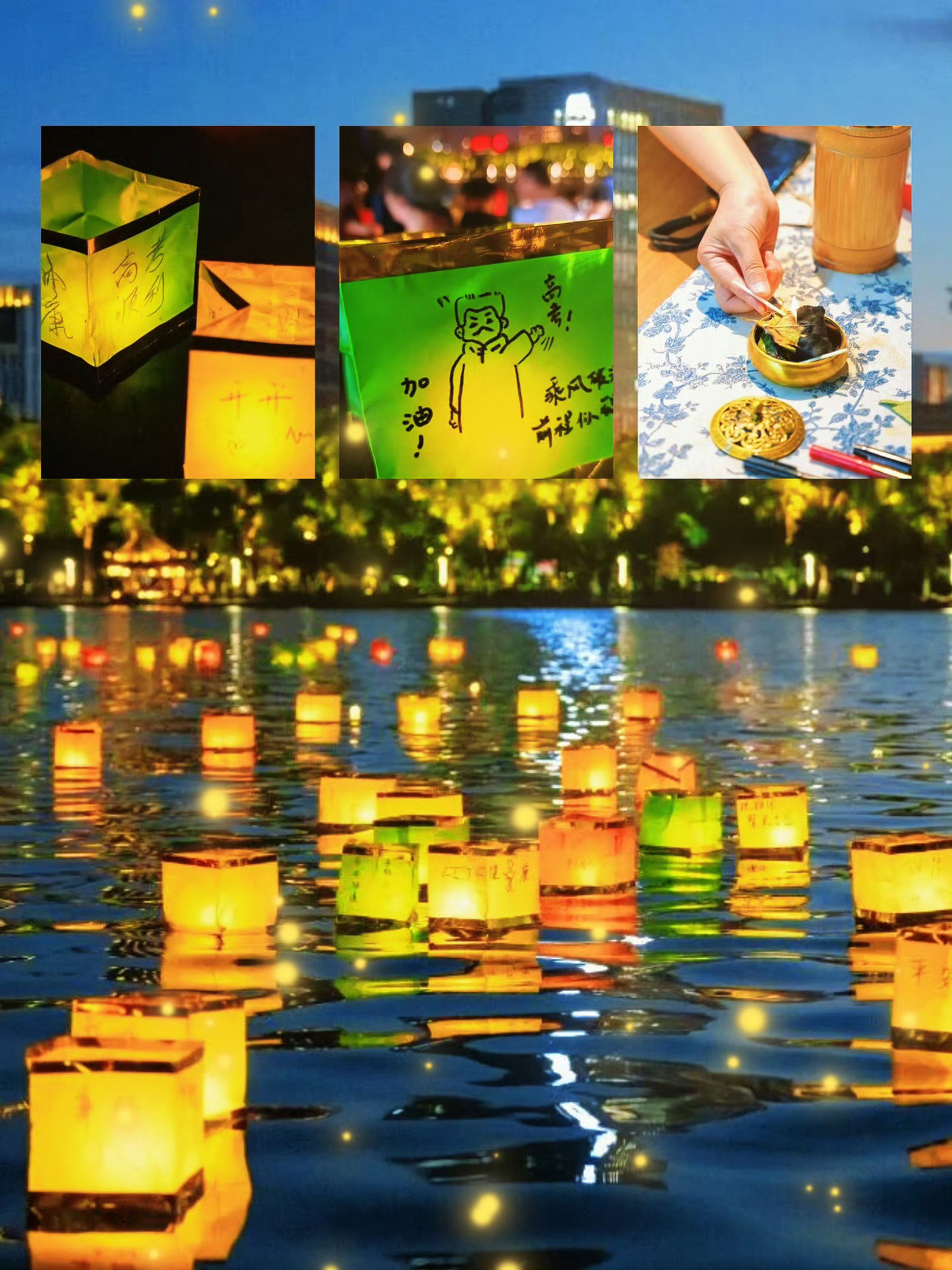 本周五宁波月湖可以放河灯了 6.5宁波‼️可以去月湖放河灯啦🏮一年一次🥳依旧