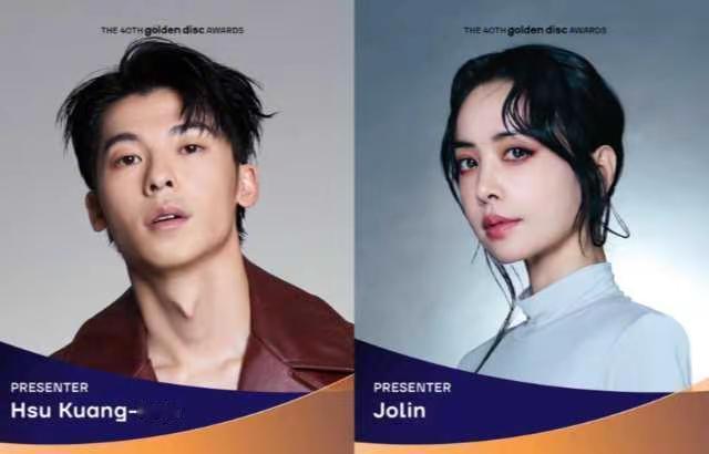 蔡依林、许光汉确定登金唱片奖！。「同台JENNIE」出席阵容超炸裂  2026开