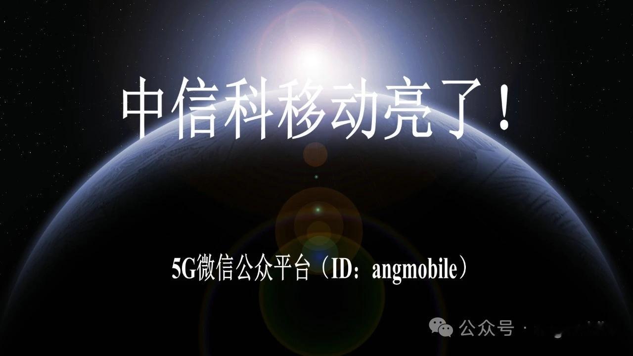 中信科移动强势领跑！6G专利断层第一，通信国家队卡位下一代核心赛道
 
核心逻辑
