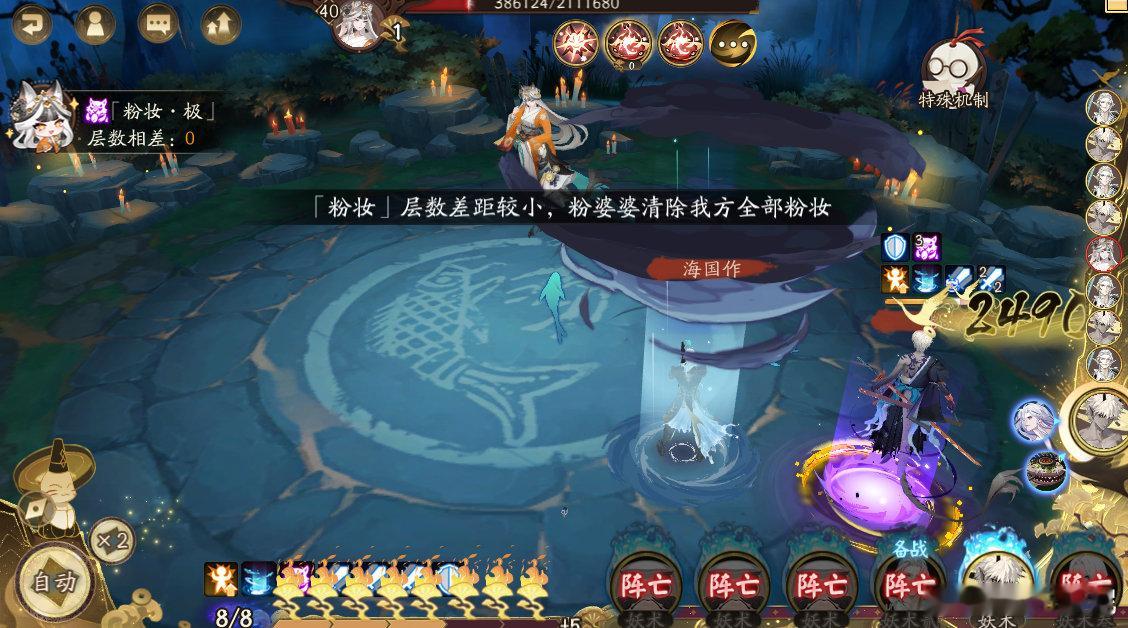 #阴阳师手游[超话]# 还没刷粉婆婆番外的有福了加强后的麓丸文艺复兴可以单刷了，