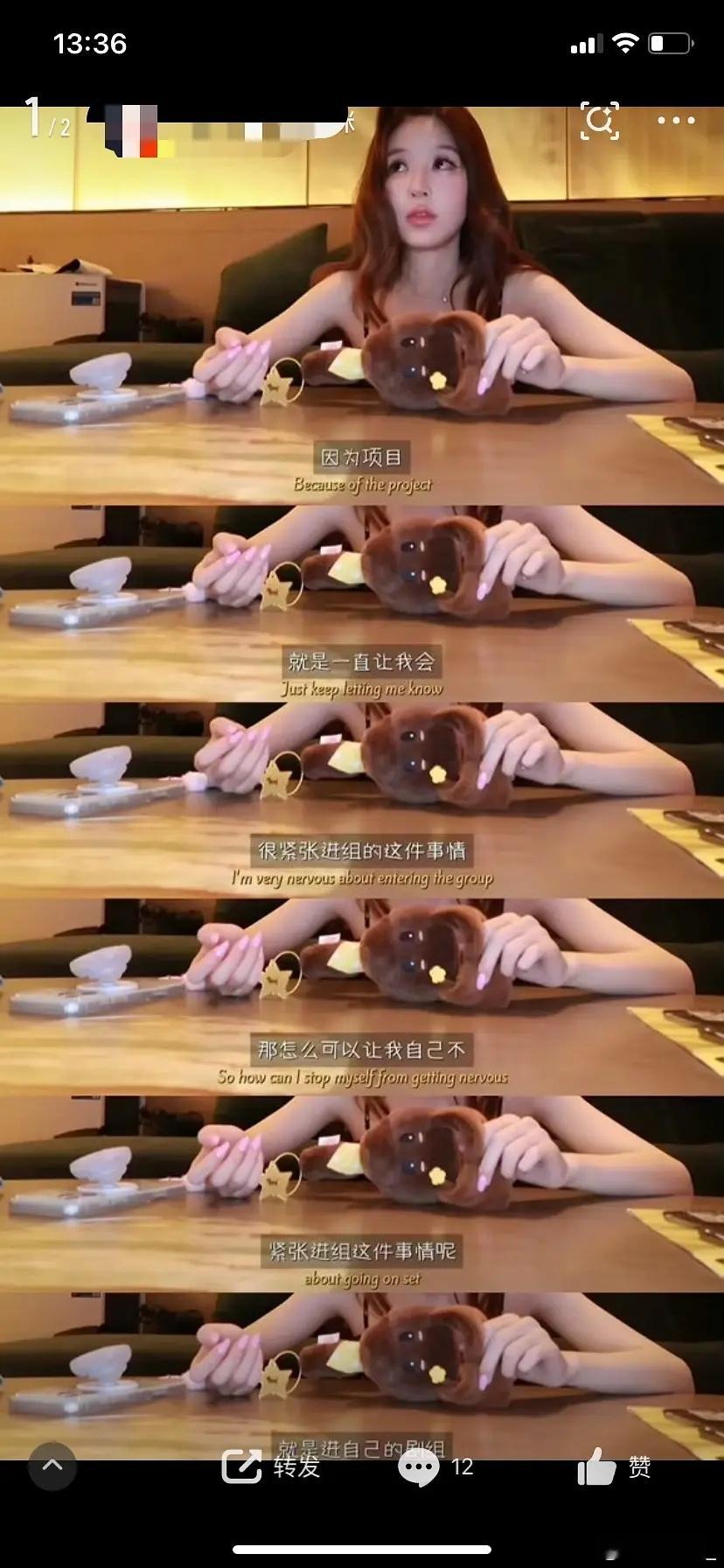 zls进不了组，是不是麻丝不努力的原因催打钱了，你们打钱了我才能有钱拍带货小视频