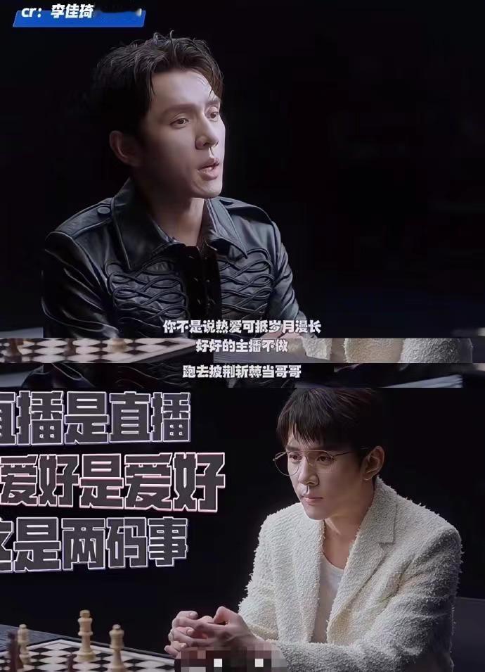 李佳琦又录制新节目了，这一次名为《新所有女生的offer》，竞争者是各大品牌，根