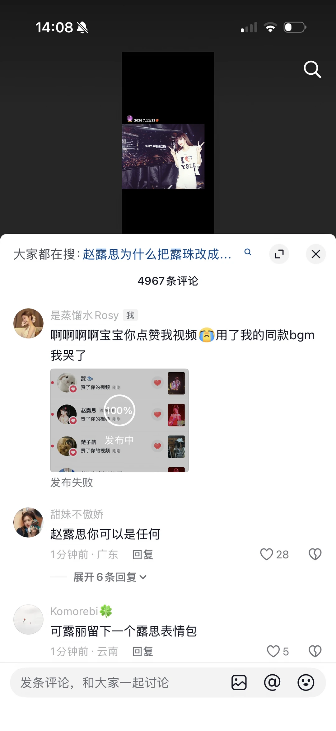 我哭了啊啊啊啊啊
