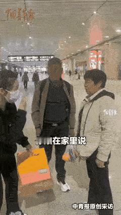 泪目！女儿远嫁石家庄，妈妈梦到她被女婿打破头，视频不接消息敷衍，爸妈连夜千里奔赴