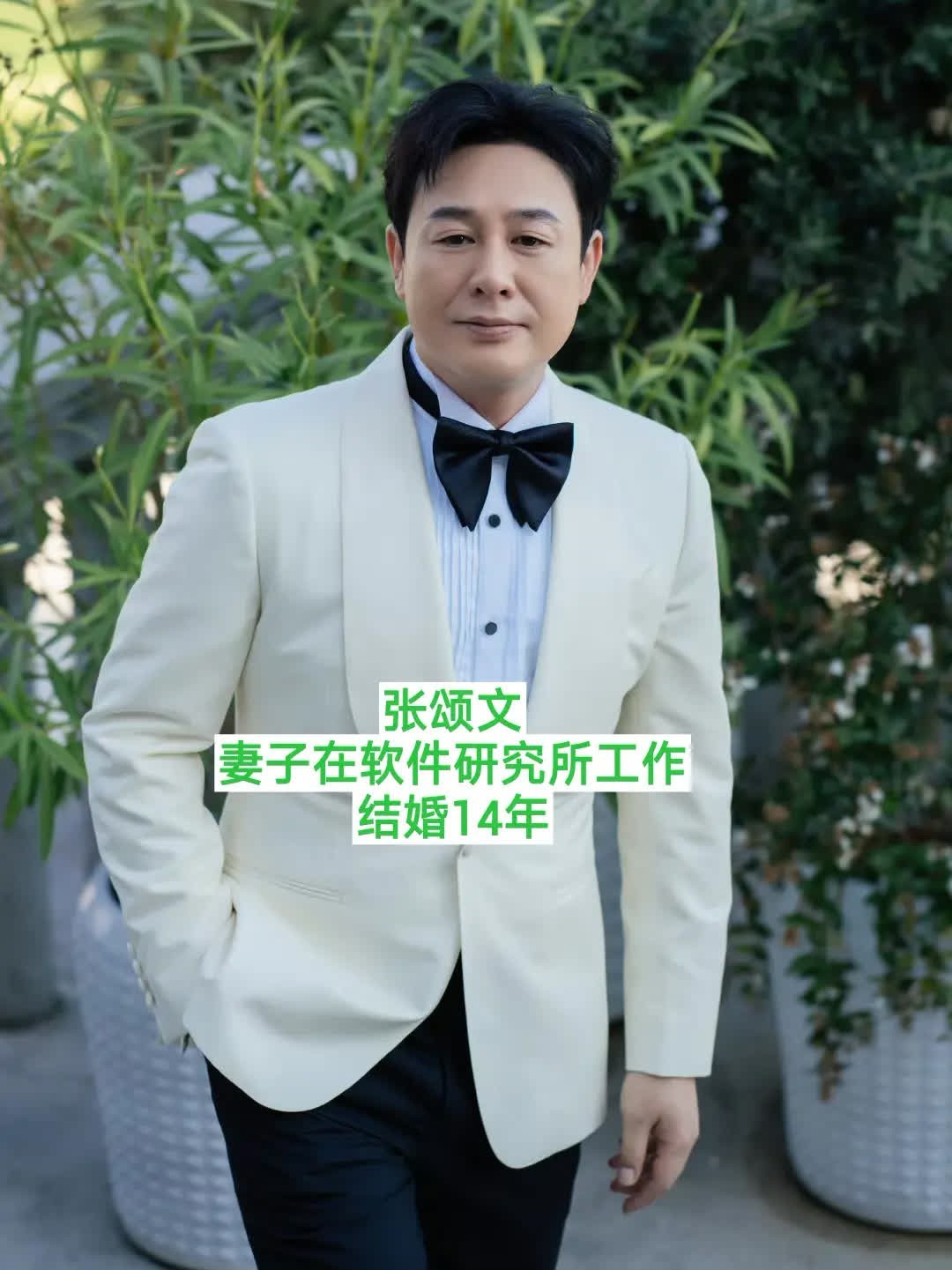 和圈外人结婚的几位男是哈哈你喜欢的明星吗！英年早婚男星 