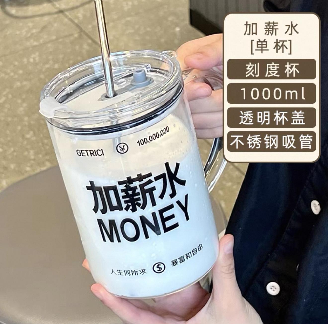 明天就要上班了，所以在此评论区抽三个老婆拥有这个加薪水的杯子[加油]祝大家加薪加