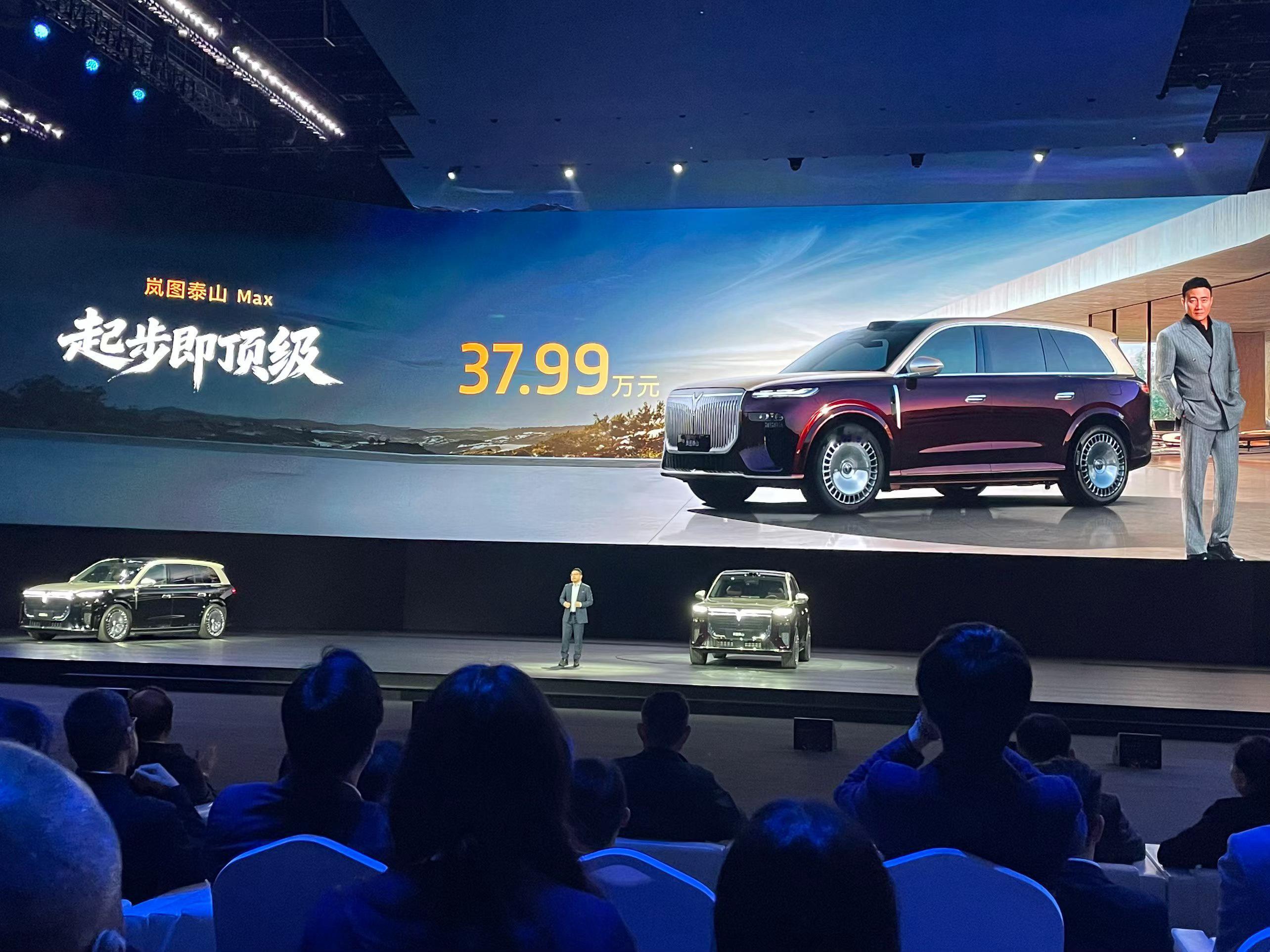 岚图泰山，做为一辆华系豪华旗舰SUV，这价格真的可以啊  