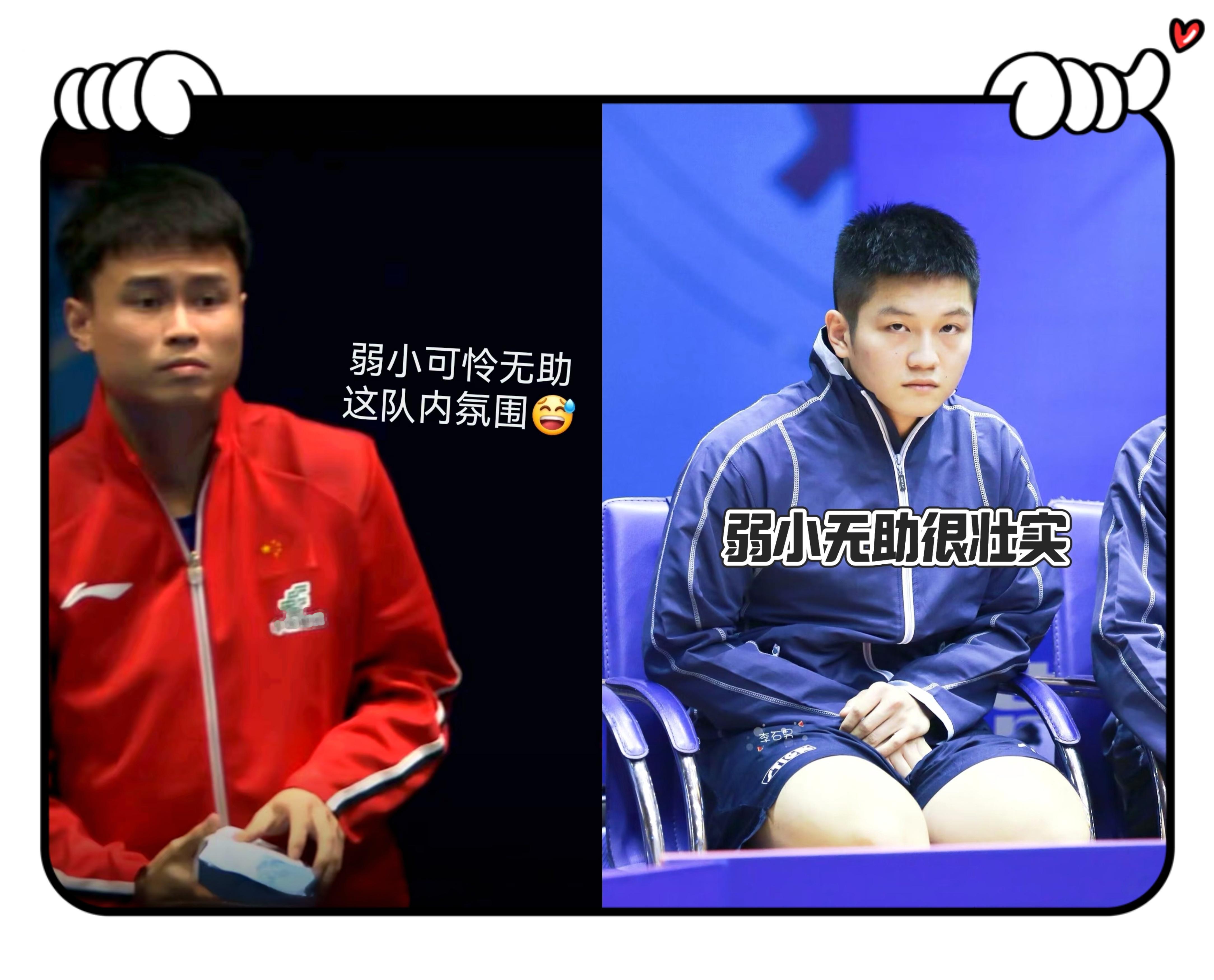发小难得画风相似一个弱小可怜无助，一个壮实无辜无奈。 
