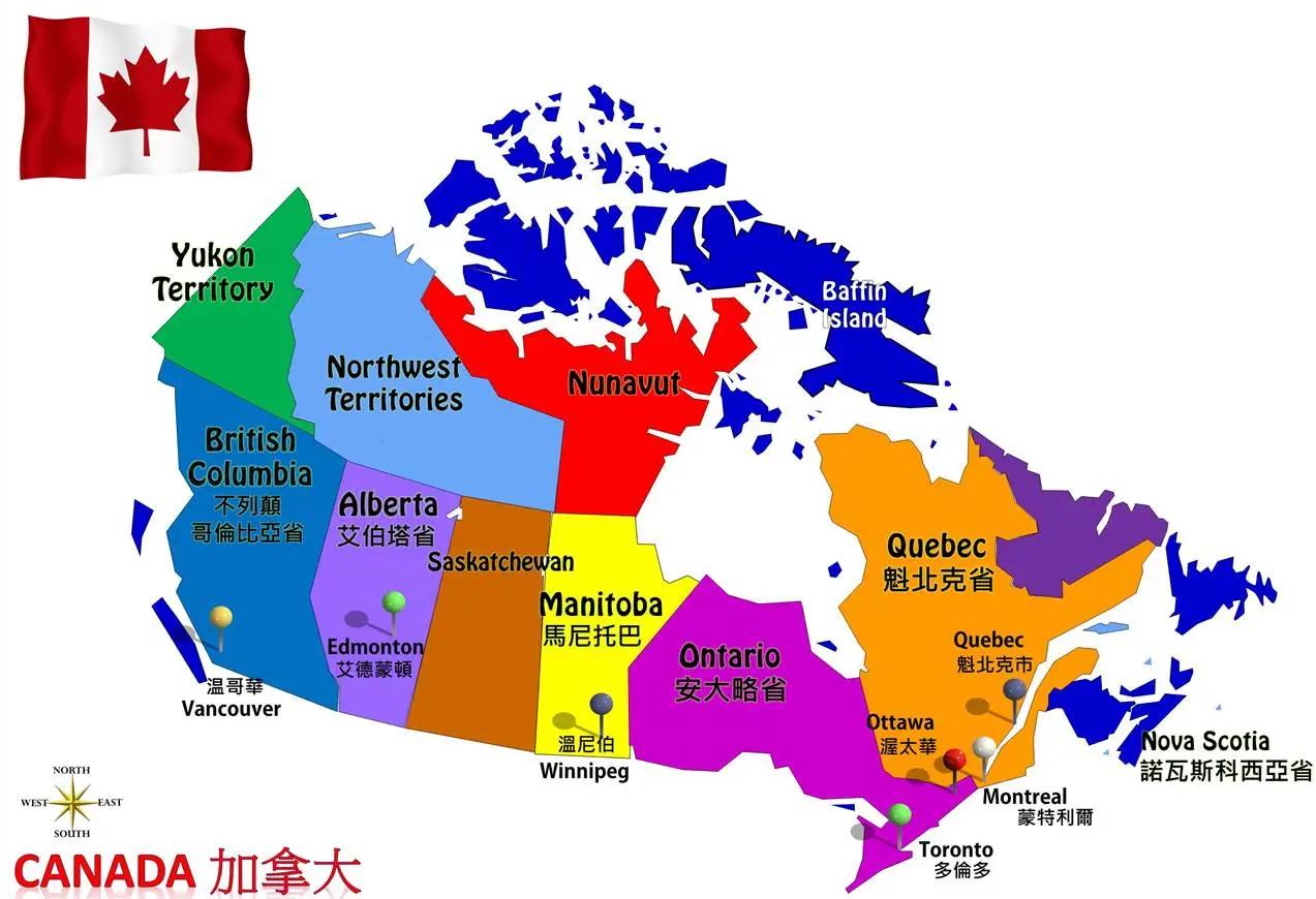 【加拿大现在为什么敢对美国说“不”了】
        加拿大这次对美国“硬刚”