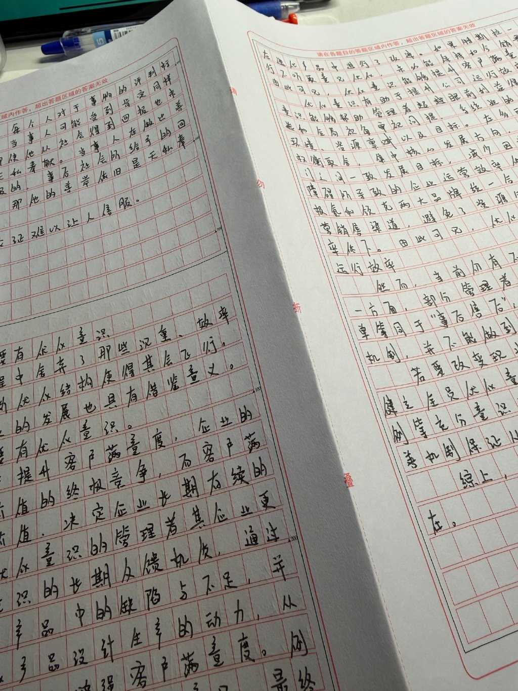 别说是考试前一天了，考研前一个小时我都在刷真题练手感别的考试过太久了忘了…但是像