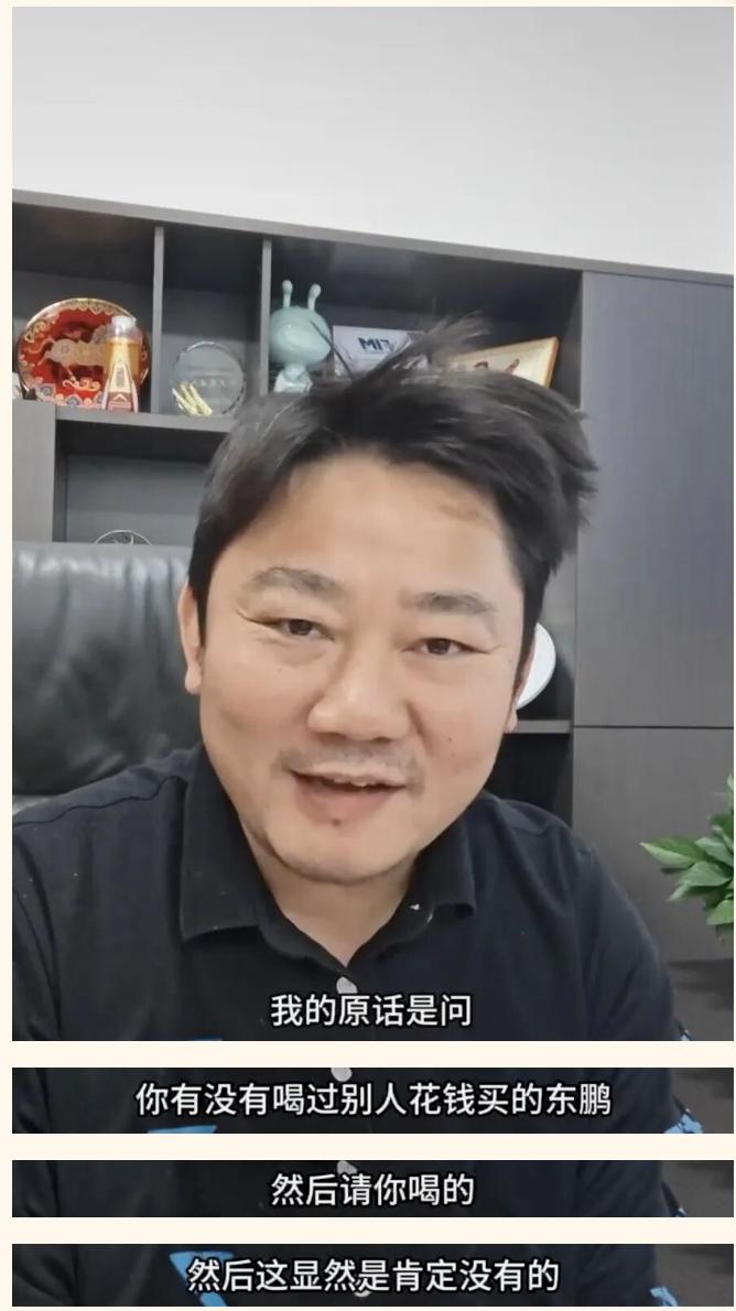 近日，一段所谓内部饭局视频在网络传播。6月27日下午，东鹏饮料(集团)股份有限公
