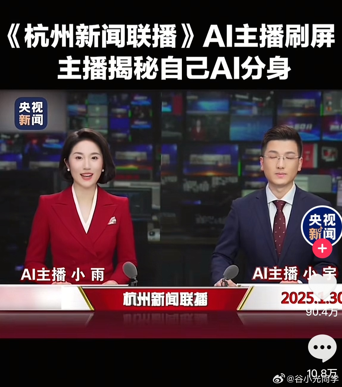 打工人被Al卷哭的瞬间如果你还认为AI只能做一些简单的工作，那就真的错了，毕竟新