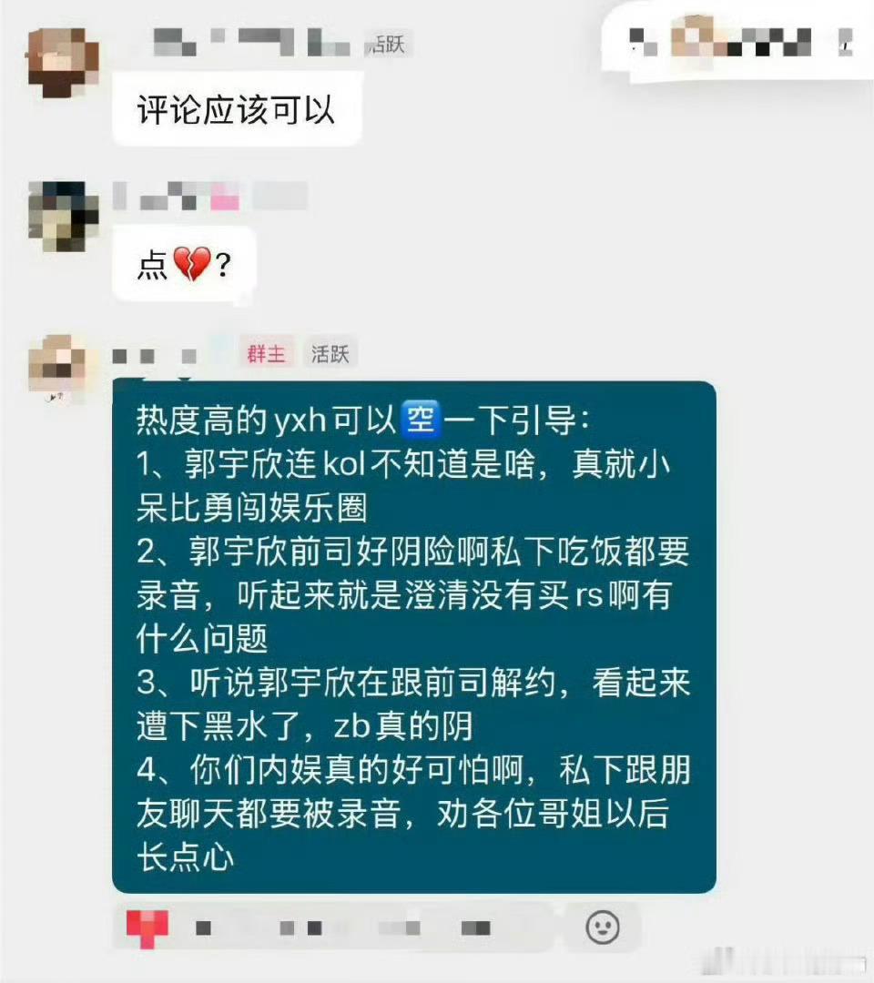 自己说出来的话都怪公司了我们内娱可怕那干嘛想拍长剧？ 