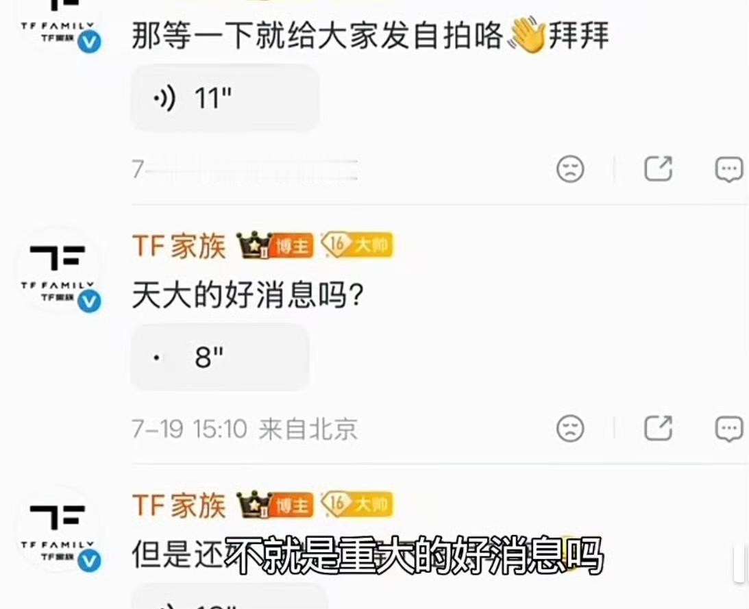 疑似官俊臣高考分数疑似官俊臣高考成绩 疑似官俊臣高考成绩曝光，文化494分，专业