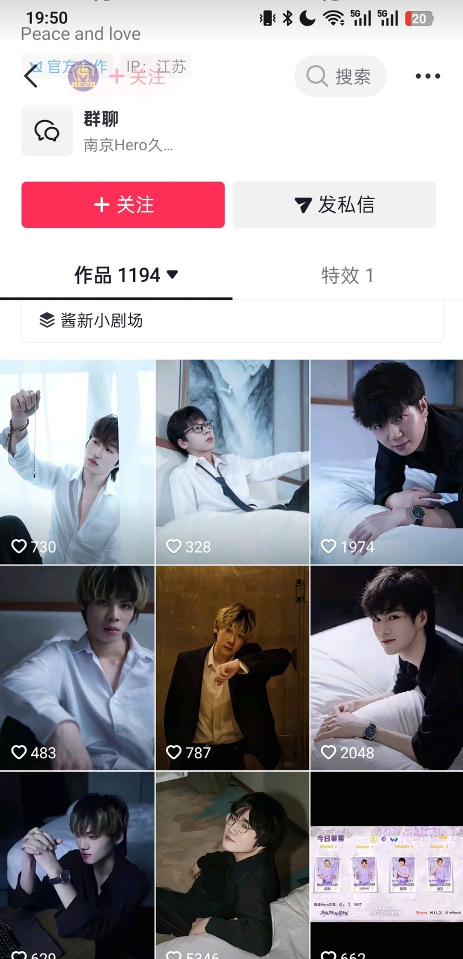然而吊诡的是，我从hero的个体表征中窥见一种后现代式的身份流动性，却又难以解构