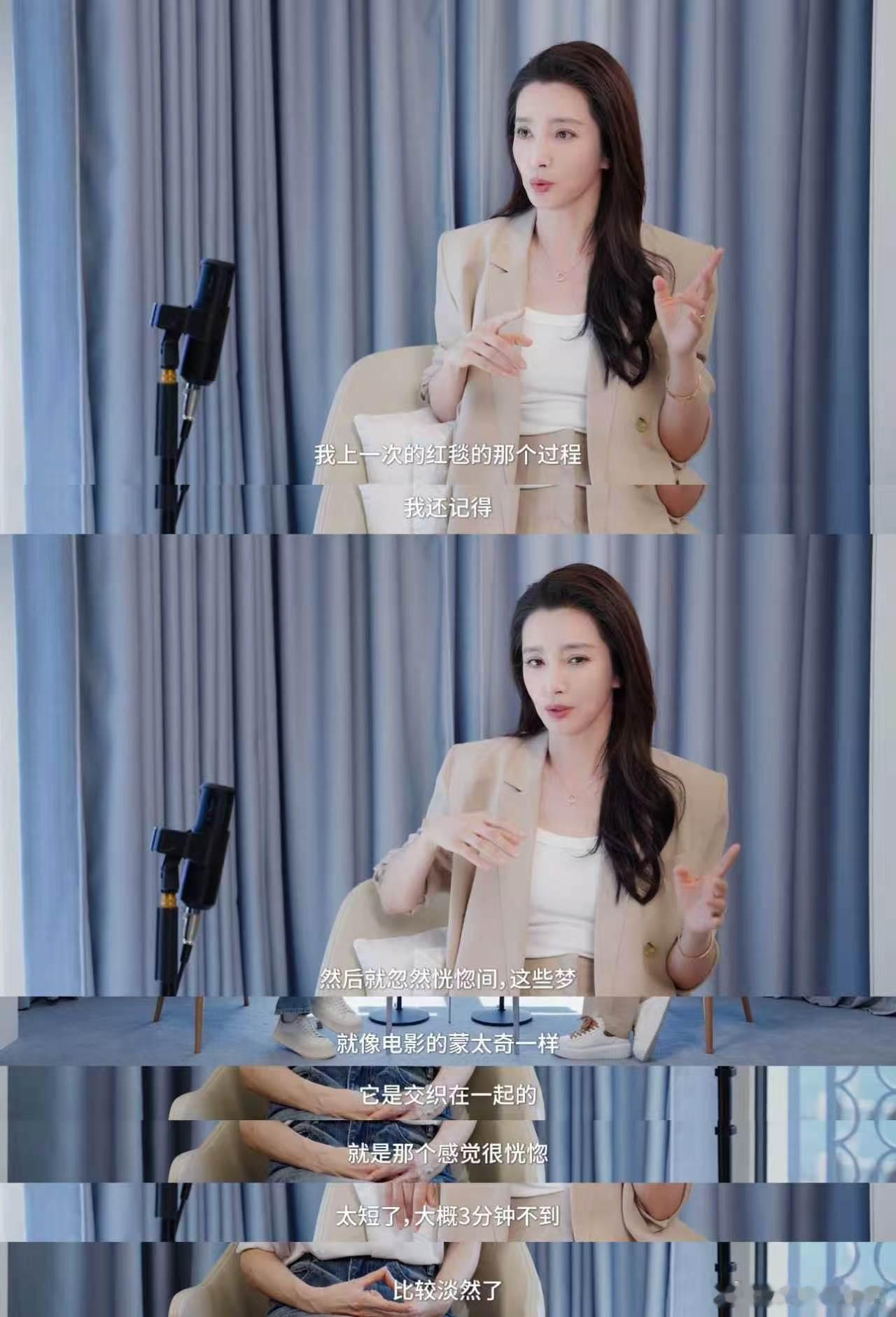 李冰冰近十年很少出现的原因李冰冰让我们看见女性的无限可能，既能在职场赛场披荆斩棘